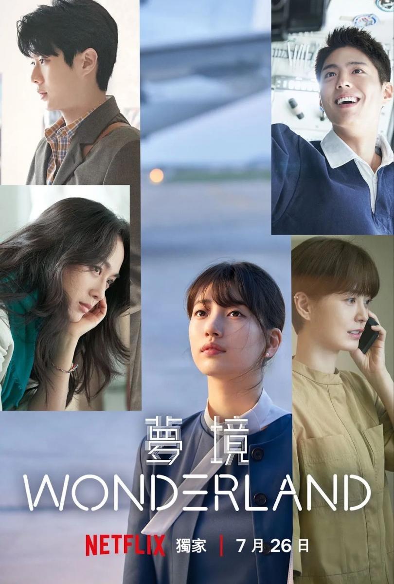 Wonderland (2024) 1080P Bluray X265 Hevc Esub [Dual Audio][Hindi 5 1 Korean 5 1] -Mkvc