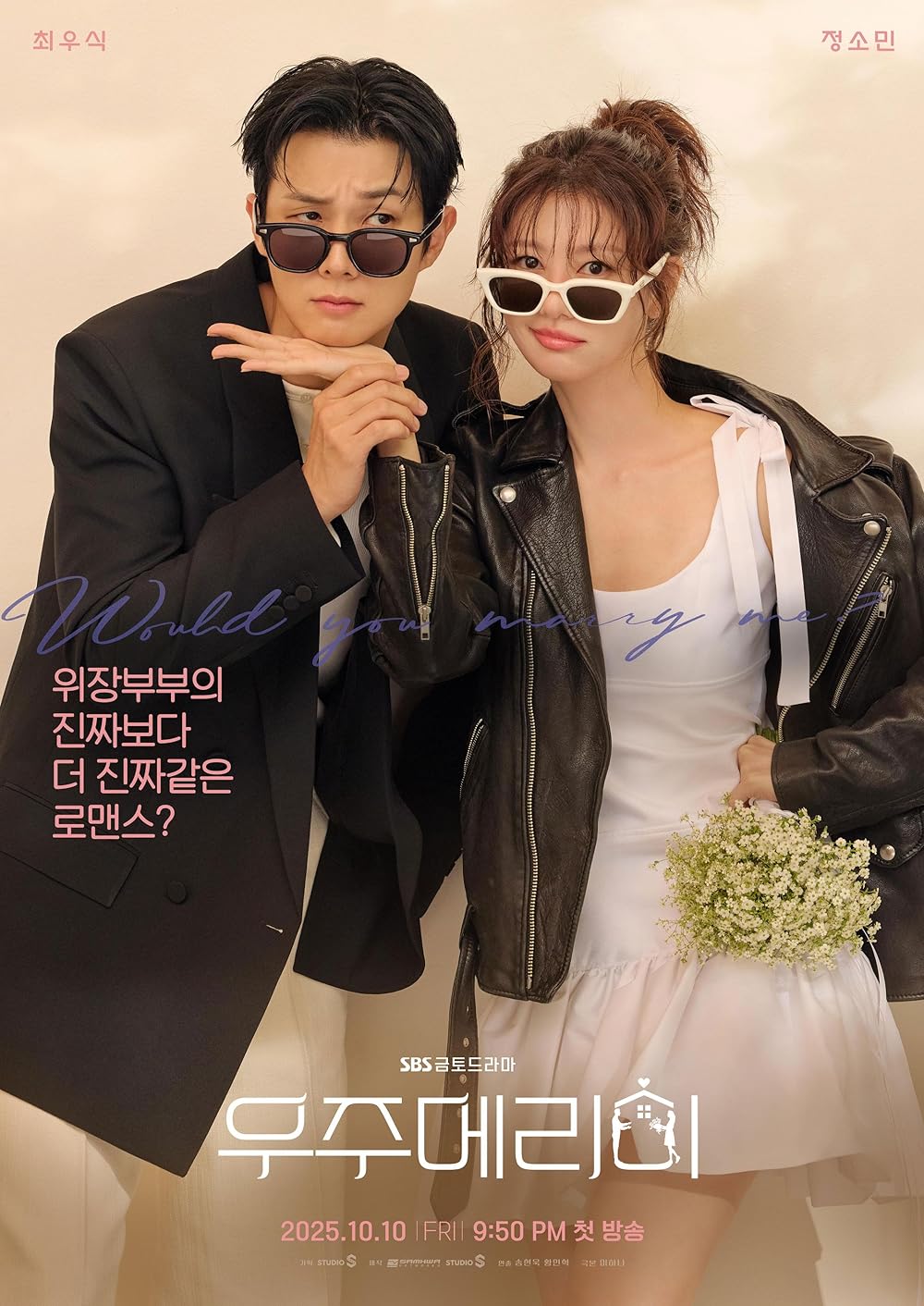 Would You Marry Me S01E01 Kor 720P Nf Webrip X264 Msubs-Msmod