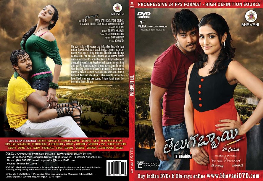 Www Tamilrockers Net - Telugabbai (2014) [Telugu Dvdrip - X264 - 1Cdrip - 700Mb]