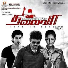 Www Tamilrockers Net - Thalaivaa (2013) Dvdscr Xvid 1Cdrip 700Mb Tamil Hq