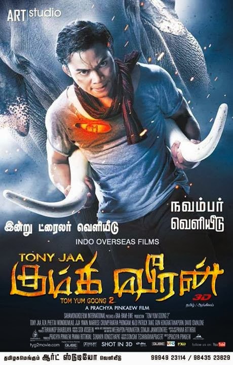 Www Tamilrockers Net - The Protector 2 (Kumki Veeran) (2014) - Dvdscr - Tamil Dubbed - X264 - Xvid - Mp3 - 700Mb