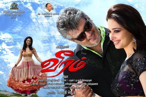 Www Tamilrockers Net - Veeram (2014) Lotus Dvd-Rip - 1Cd - Xvid - Mp3 - 700Mb - Tamil