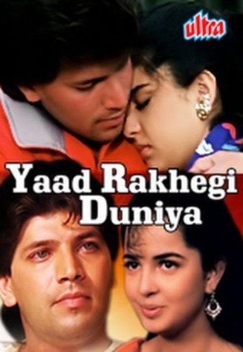 Yaad Rakhegi Duniya 1992 Webrip 1080P Hindi Aac 2 0 X264 - Mkvcinemas