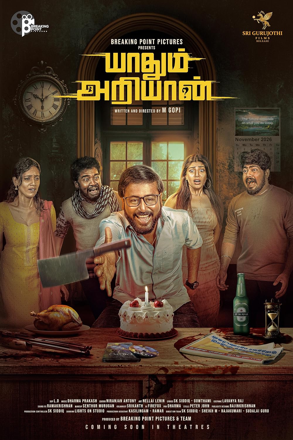 Yaadhum Ariyaan (2025) Uncut 720P Webrip X264 Esub [Dual Audio][Hindi 2 0 Tamil 5 1] -Hdhub