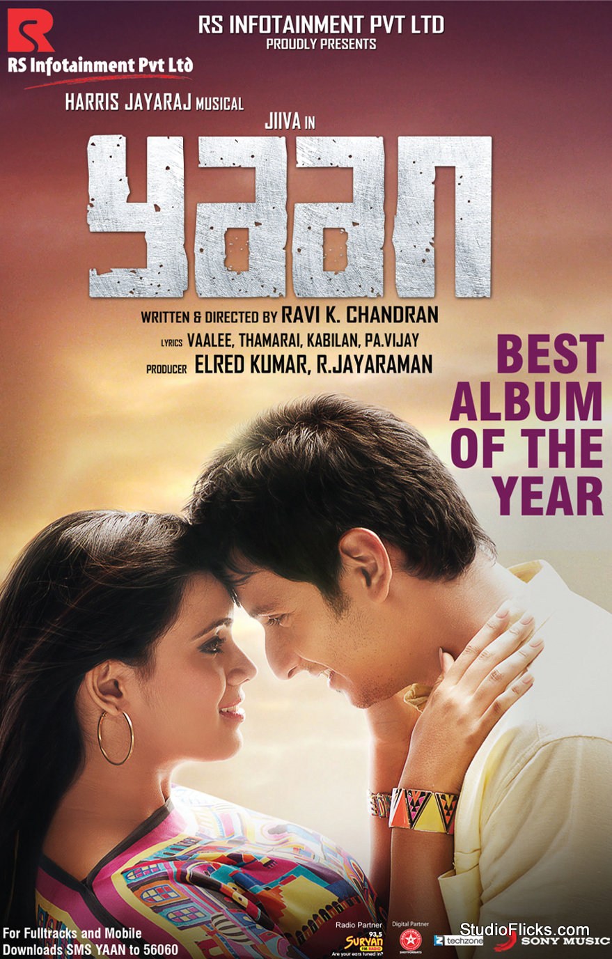 Yaan (2014) Uncut 720P Webrip Esub [Dual Audio][Hindi 2 0 Tamil 2 0] -Dmv