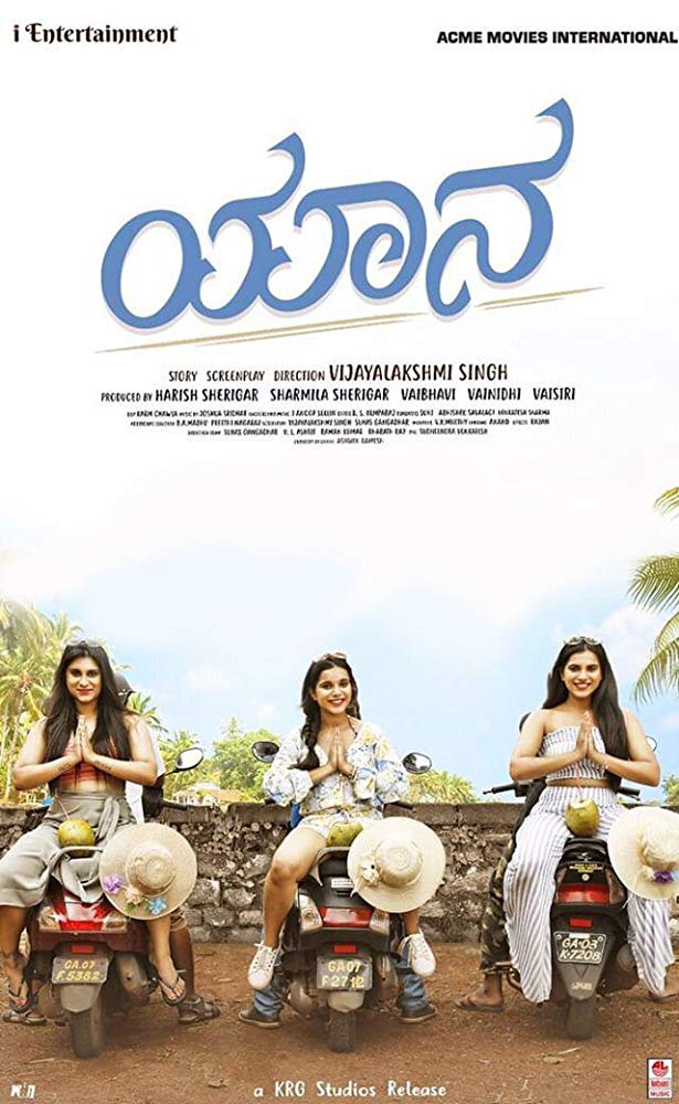 Yaanaa (2019) Kannada Proper 720P Hdrip X264 Dd5 1 Esub - Movcr
