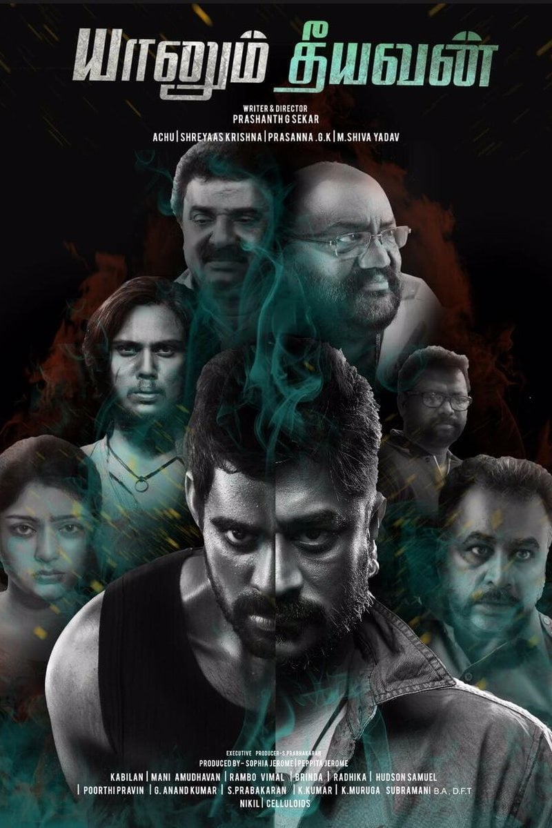 Yaanum Theeyavan (2017) Uncut 1080P Webrip X264 Esub [Dual Audio][Hindi Dd2 0 Tamil 2 0] -Dmv