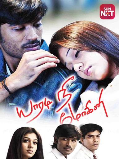 Yaaradi Nee Mohini (2008) Hindi Dubbed 720P Webrip X264 Dd2 0 -Dmv