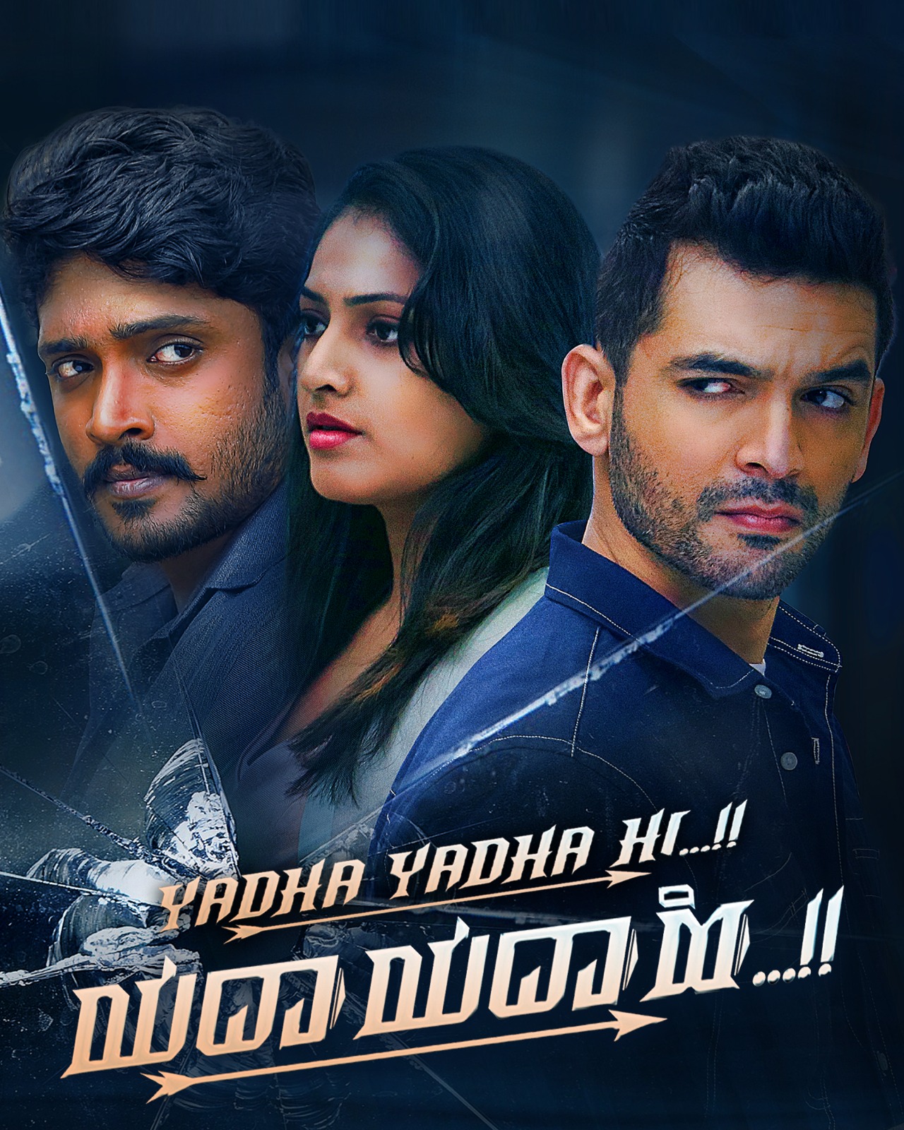Yadha Yadha Hi (2023) Uncut 720P Webrip X264 Esub [Dual Audio][Hindi 5 1 Kannada 5 1] -Dmv