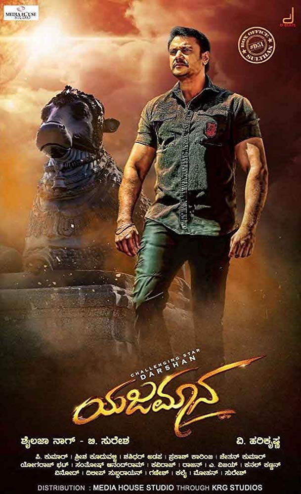 Yajamana (2019) Kannada Proper 720P Hdrip X264 Dd5 1 Esub - Movcr