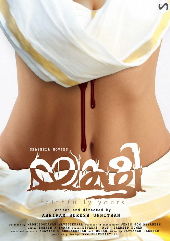 Yakshi Faithfully Yours (2012) X264 720P Hdrip {Dual Audio} [Hindi Dd 2 0 Malayalam 2 0]