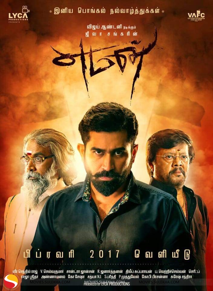 Yaman (2017) Telugu Real Dvdscr - 720P - 1 4Gb - X264 - Line Audio - Mp3 Team Tmv