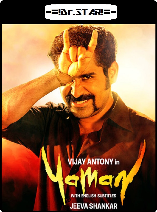 Yaman (2017) Uncut 720P Hdrip X264 Esub [Dual Audio][Hindi Dd2 0 Tamil 5 1] -Dr S