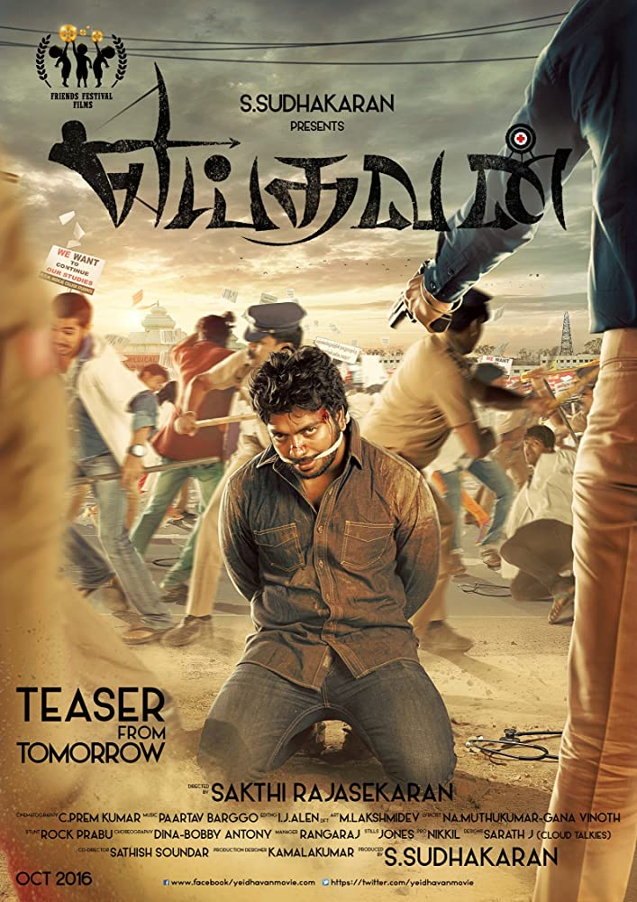 Yeidhavan (2017) Uncut 720P Hdrip X264 Esub [Dual Audio][Hindi Dd2 0 Tamil Dd2 0] -Dlhub