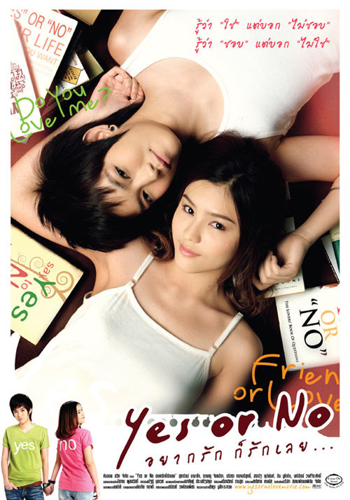 Yes Or No (2010)