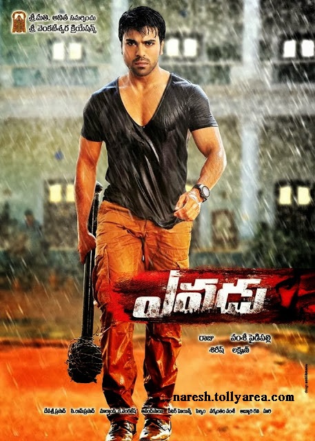 Yevadu (2014) - Blu-Ray - X264 - Esubs - 1 1Gb - 720P [Team Jaffa]