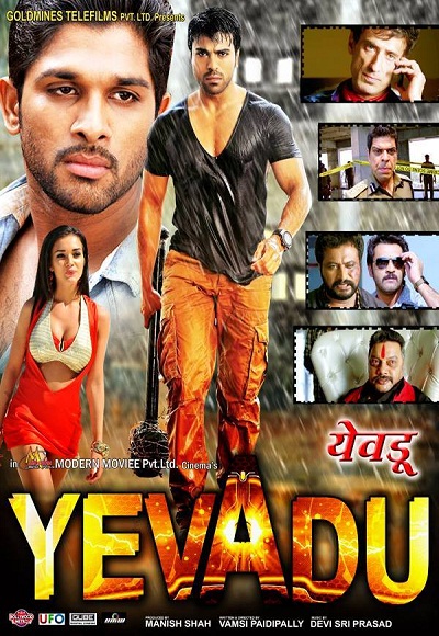 Yevadu (2014) Uncut 1080P Bluray X265 Hevc Esub [Dual Audio][Hindi 5 1 Telugu 5 1] -Hdhub