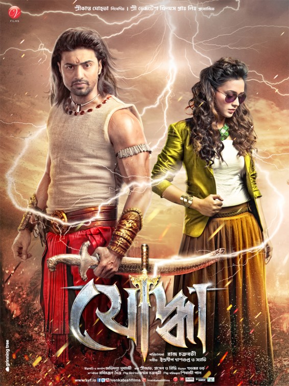 Yoddha (2014)[Bengali] 720P Hdrip X264 Aac - Team Telly
