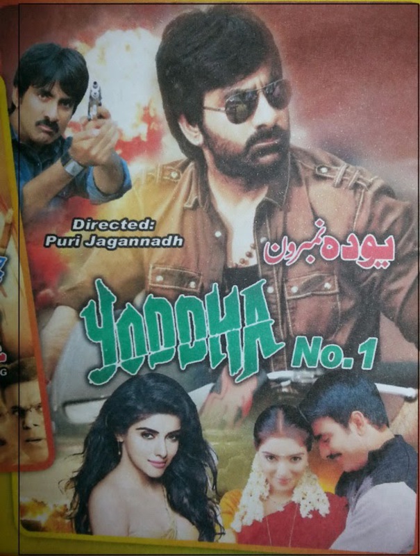 Yoddha No 1 2015 Hindi (1Cd) Dthrip X264 Aac-Razor