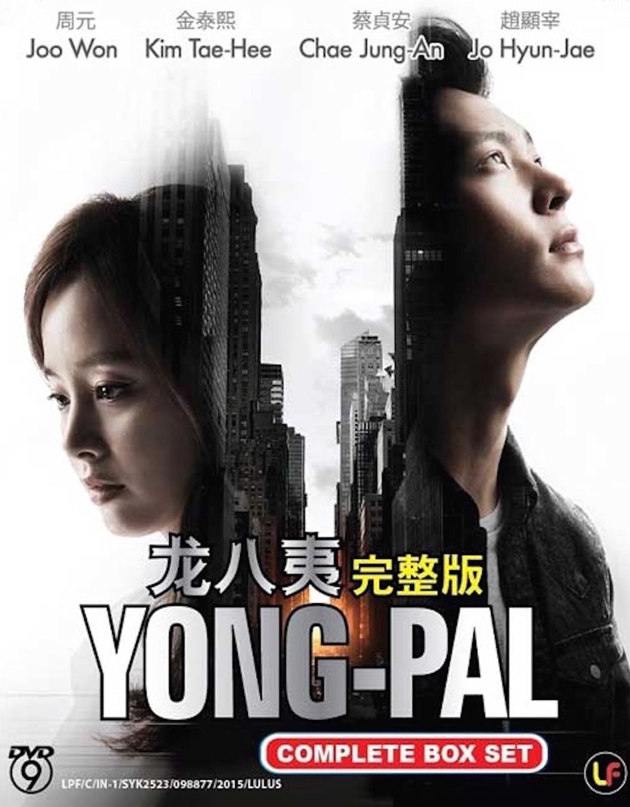 Yong Pal S01E01 Hindi Dubbed 720P Nf Webrip X265 Hevc 10Bit Aac-Mzverse