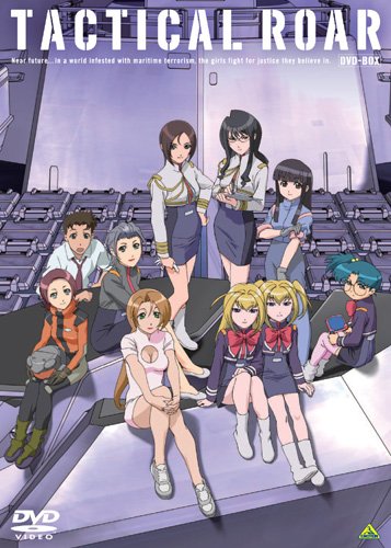 [Yoroshiku] Tactical Roar - 01 (720P) [Dvd]