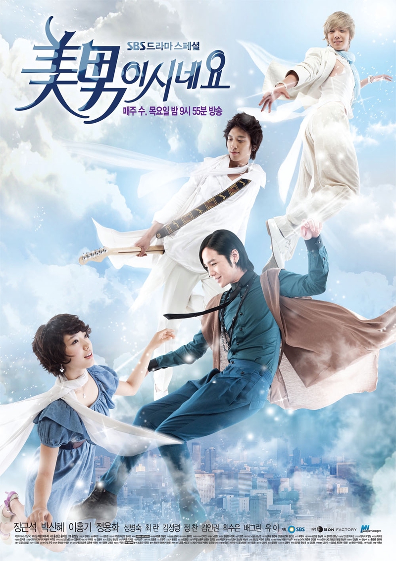 You Are Beautiful S01E01 Kor 720P Nf Web-Dl X264 Esub-Pahe