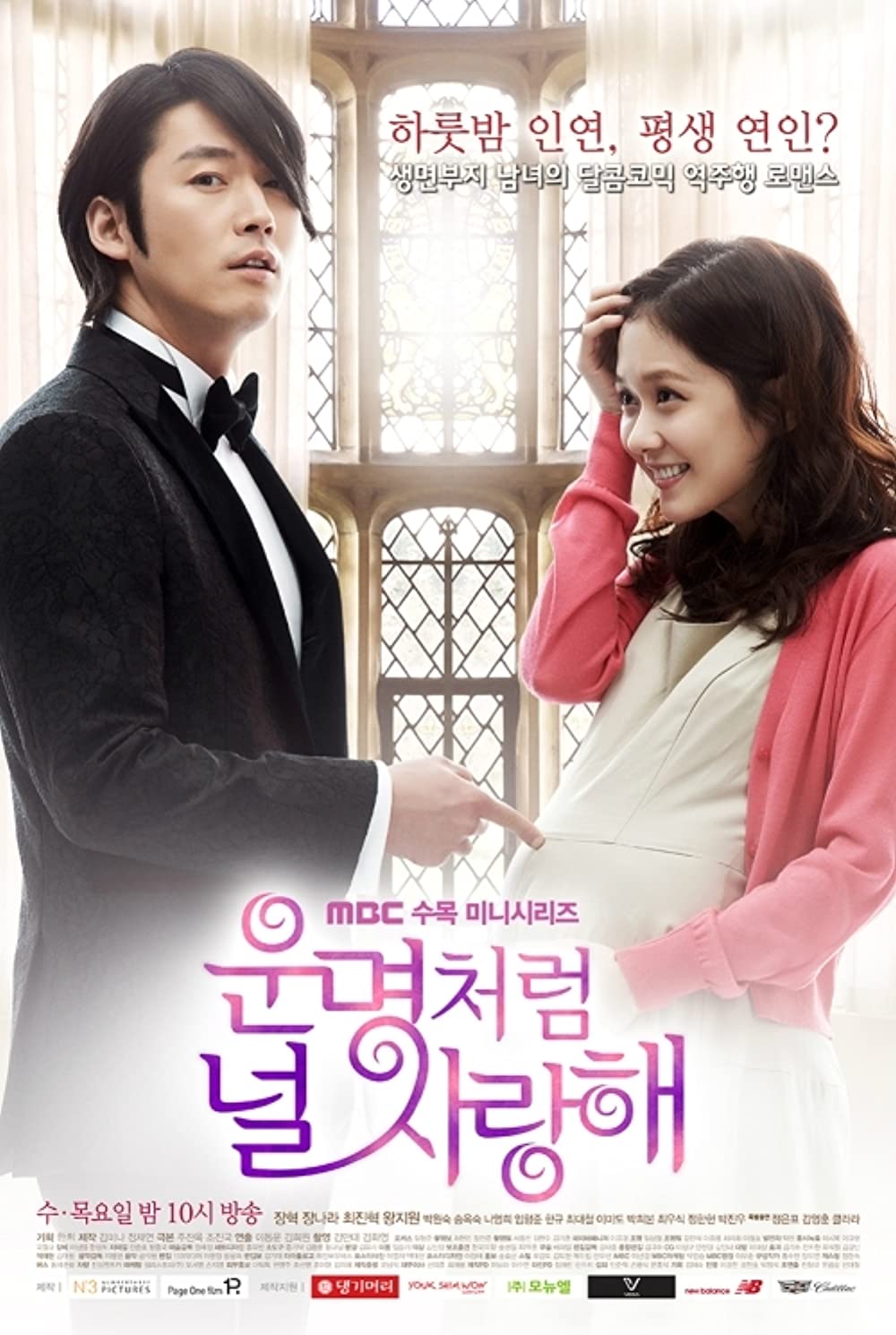 You Are My Destiny S01E01 Kor 720P Nf Web-Dl X264 Msubs-Pahe