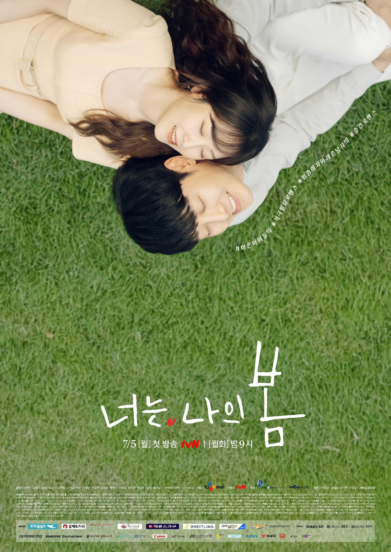 You Are My Spring S01E01 720P Webrip X265 Hevc Esub [Dual Audio][Korean 2 0 English 2 0] -Msmod