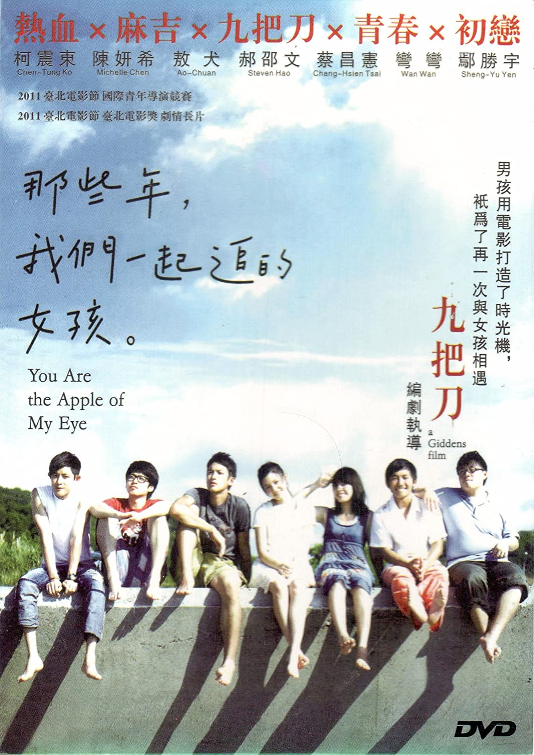 You Are The Apple Of My Eye 2011 Chinese 1080P Bluray X265 Hevc 10Bit Dd5 1 Esub-Pahe