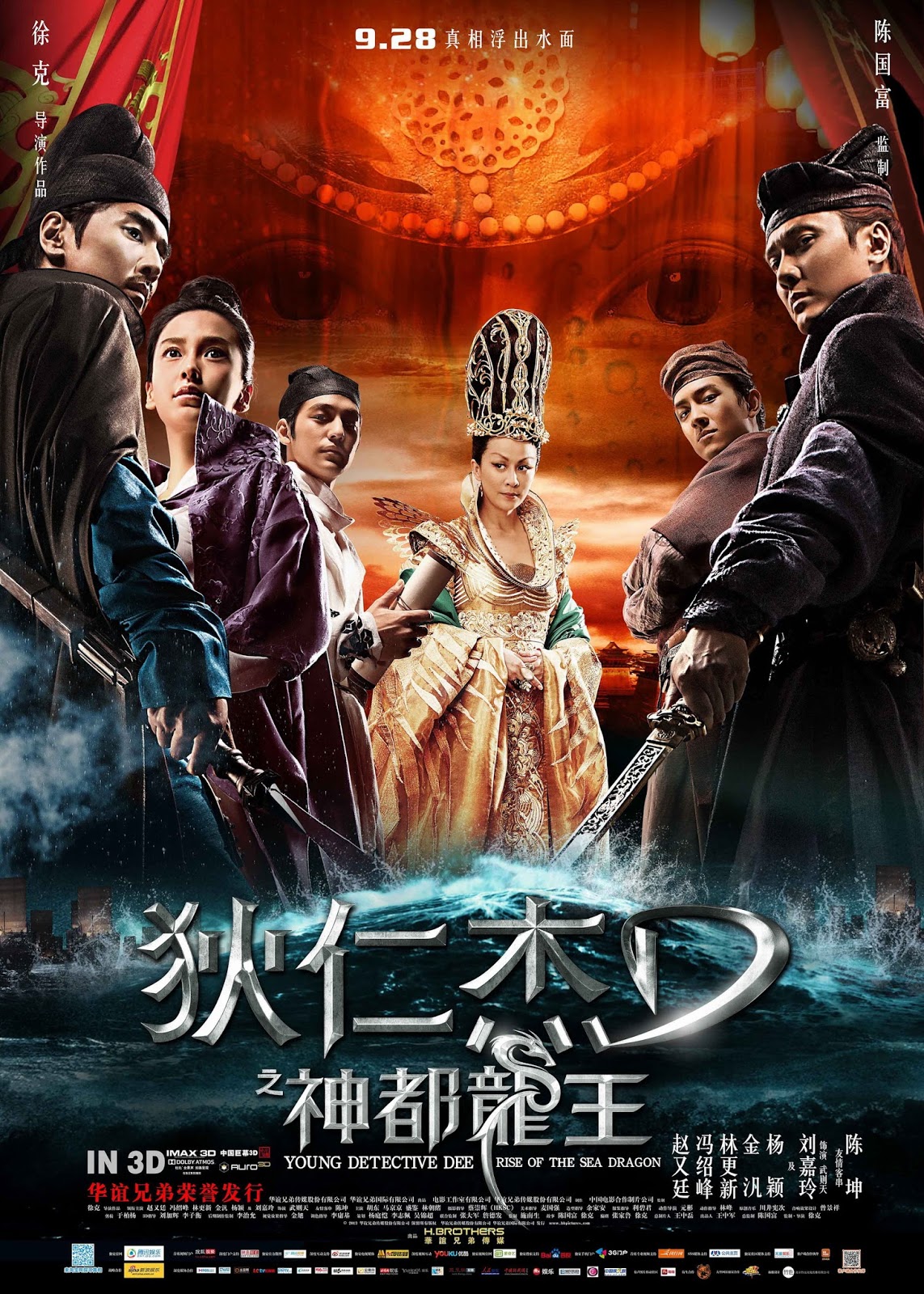 Young Detective Dee-Rise Of The Sea Dragon (2013) 720P
