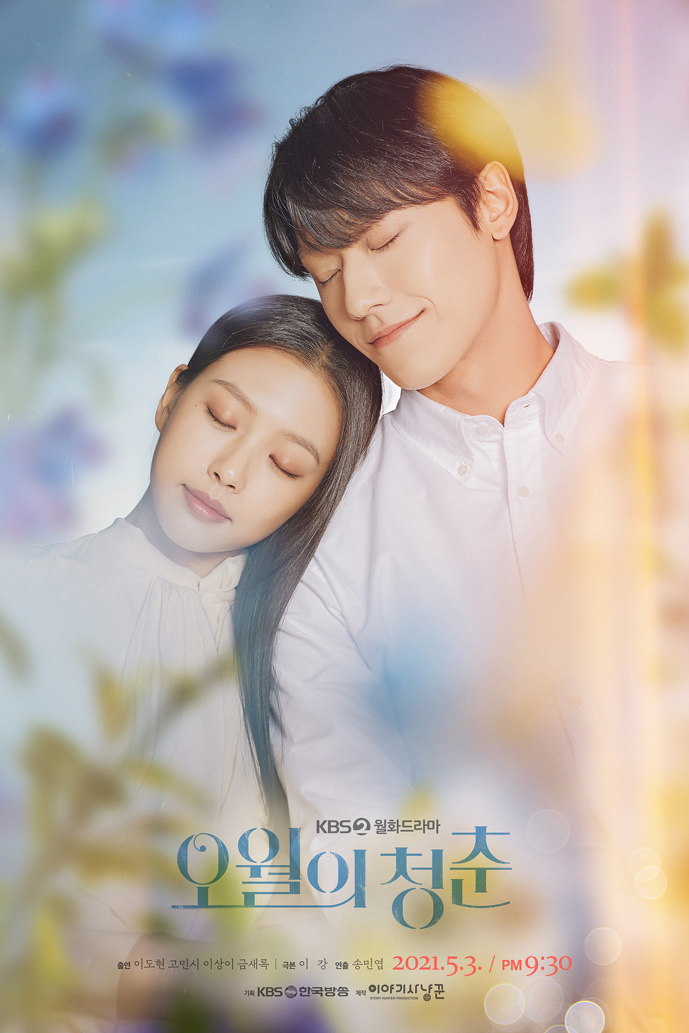 Youth Of May S01E01 720P Amzn Webrip X265 Hevc Esub [Dual Audio][Hindi 2 0 Korean 2 0] -Katd