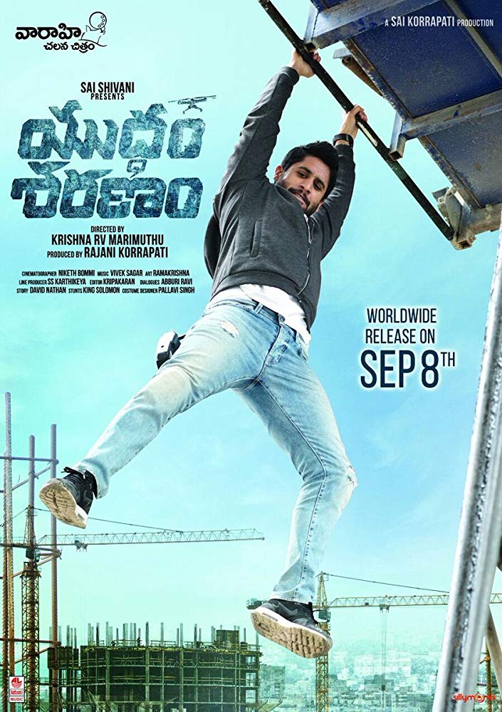 Yuddham Sharanam (2017) 720P Hdrip X264 Esub [Tamil Telugu Kannada Malayalam] - Movcr