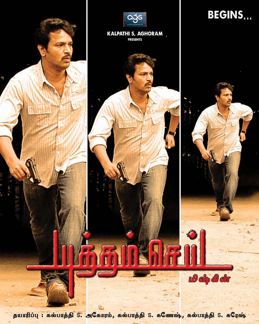 Yutham Sei (2011) Uncut 720P Webrip X264 [Dual Audio][Hindi Dd2 0 Tamil 2 0] -Dmv