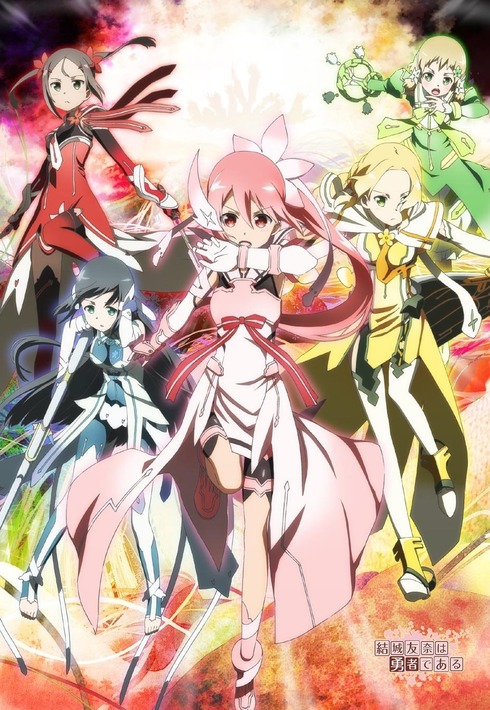 Yuuki Yuuna Wa Yuusha De Aru (Tv Cartoon 2014– ) 720P