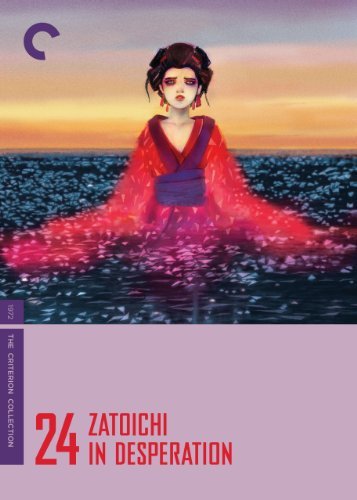 Zatoichi In Desperation 1972 Criterion (1080P X265 10Bit Tigole)