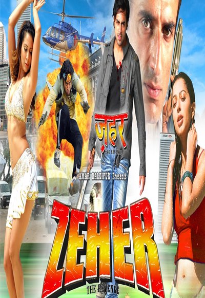 Zeher The Revenge 2014 Hindi Movies Dvdrip Aac