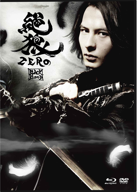 Zero Black Blood 2014 Bluray 1080P 5 1Ch X264 Ganool