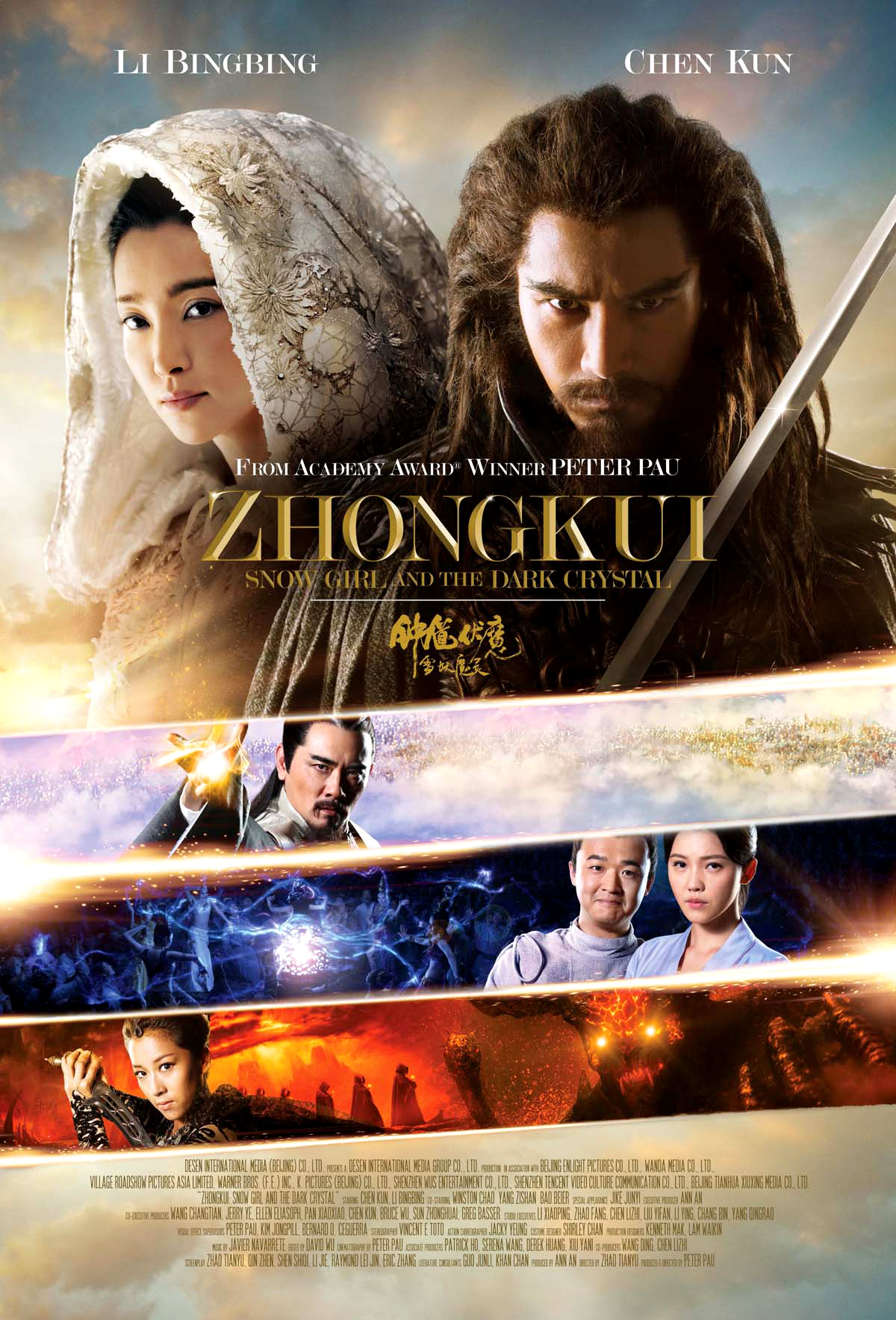Zhong Kui Snow Girl And The Dark Crystal 2015 720P Web-Dl X264 Chinese Aac - Ozlem
