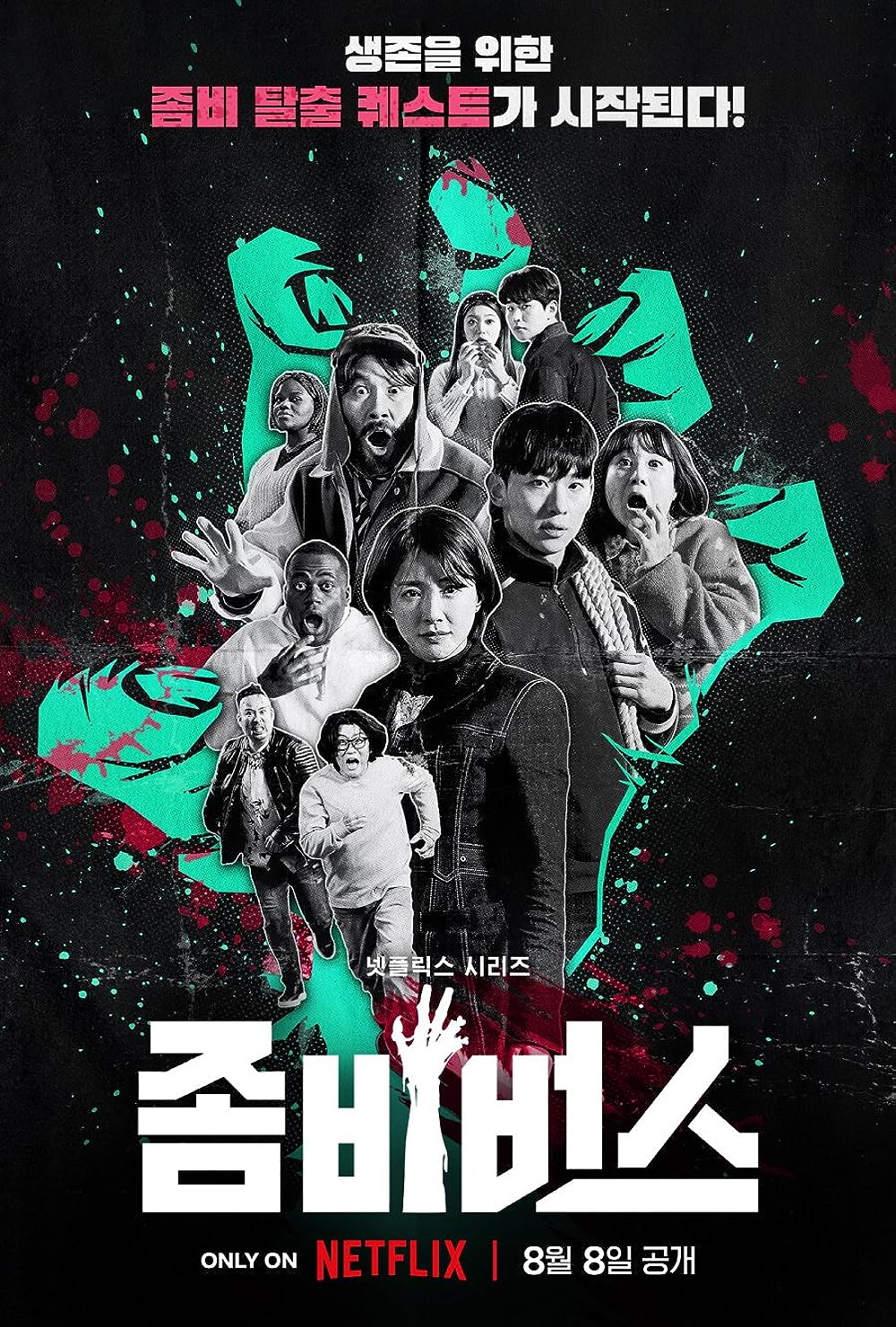 Zombieverse S01E01 720P Nf Webrip X265 Hevc Msubs [Dual Audio][Korean 5 1 English 5 1] -Msmod