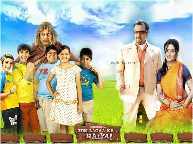 Zor Lagaa Ke Haiya (2009)