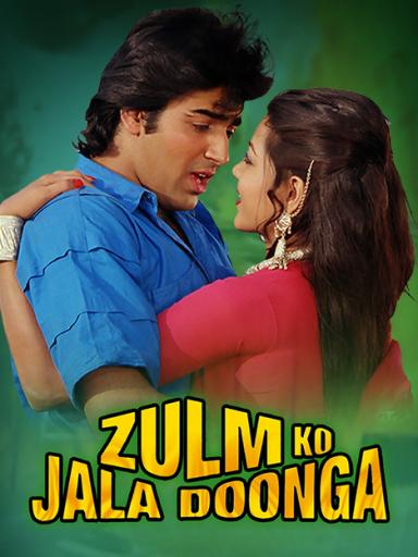Zulm Ko Jala Doonga 1988 Webrip 1080P Hindi Aac 2 0 X264 - Mkvcinemas