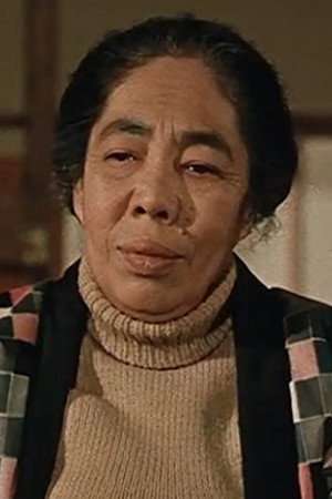 Eiko Miyoshi