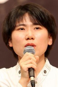 Yoon Eun-kyung