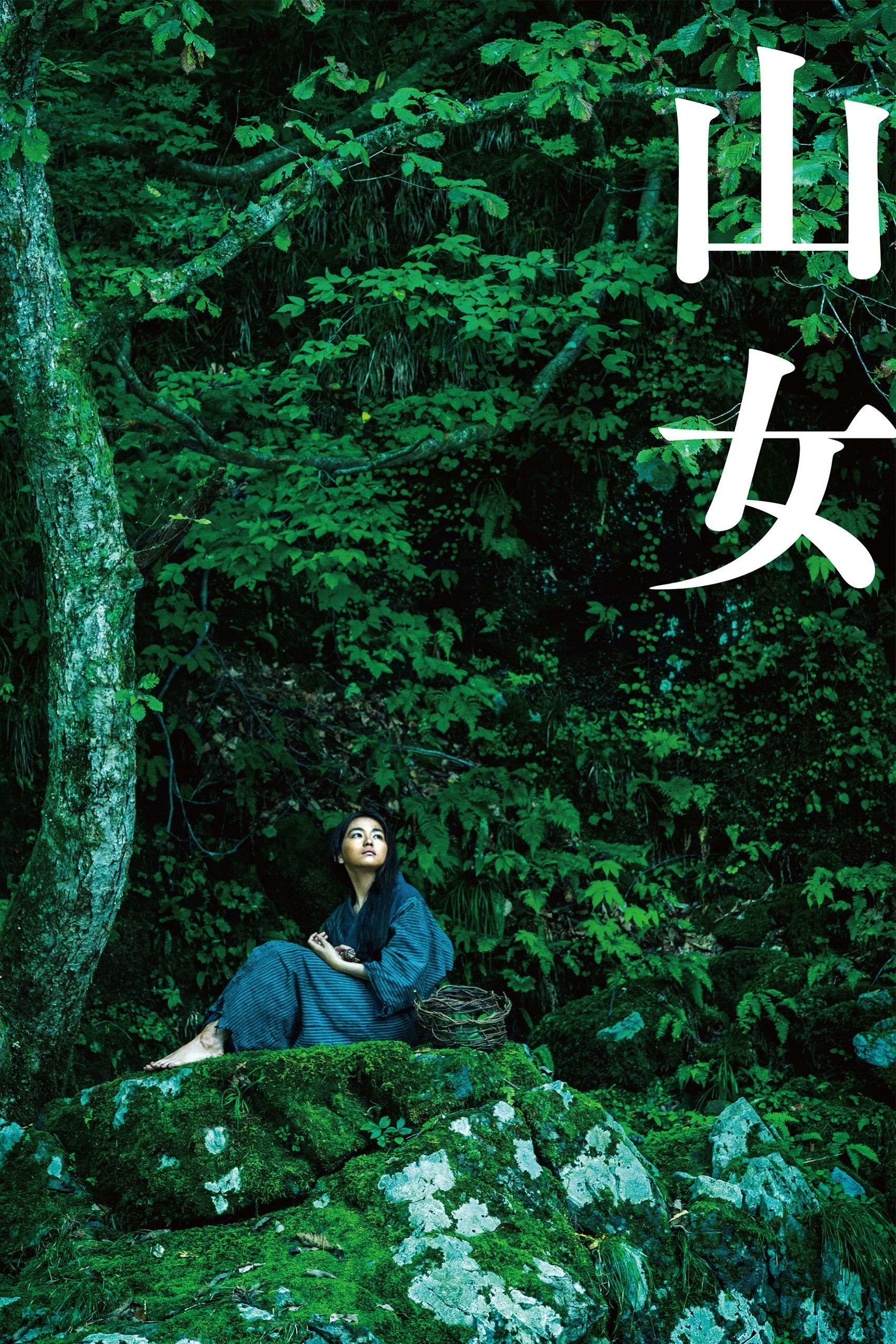 Mountain Woman