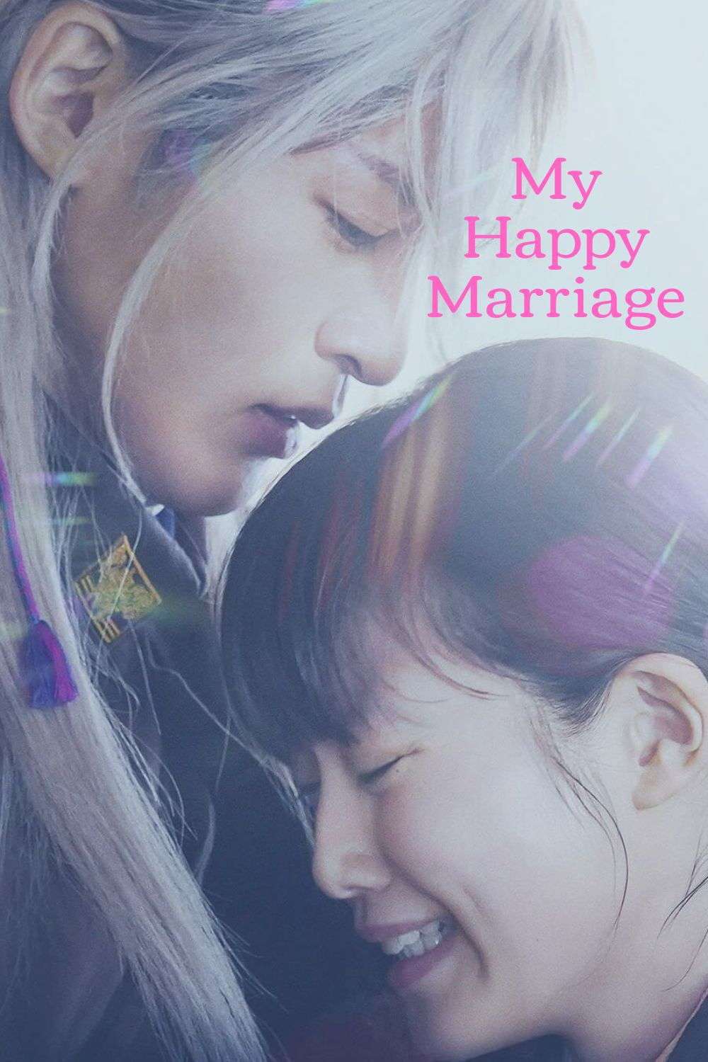 My Happy Marriage