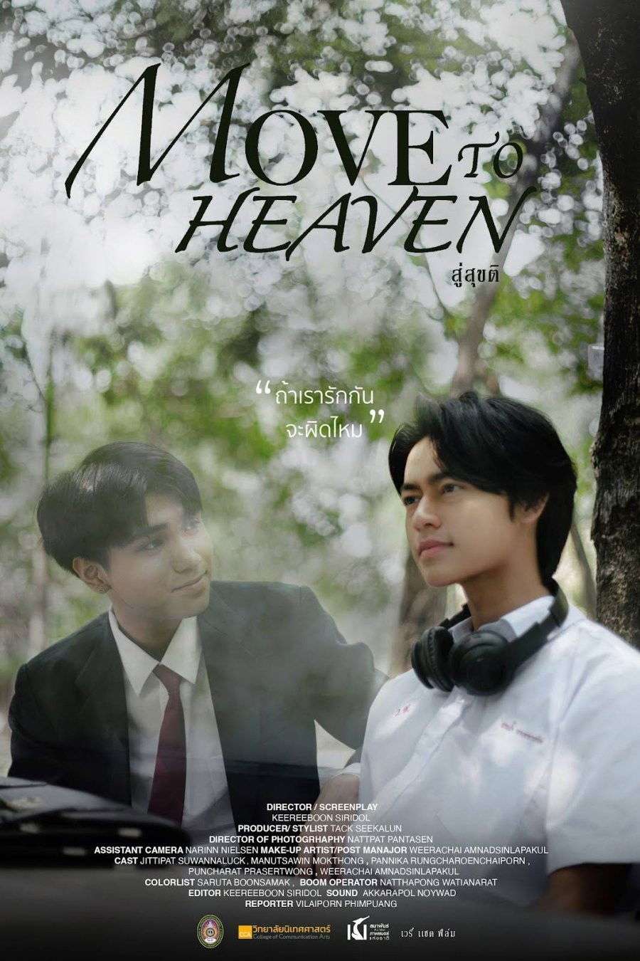 Move To Heaven S01E01 720P Nf Webrip X265 Hevc Esub [Dual Audio][Hindi 5 1 Korean 5 1] -Msverse
