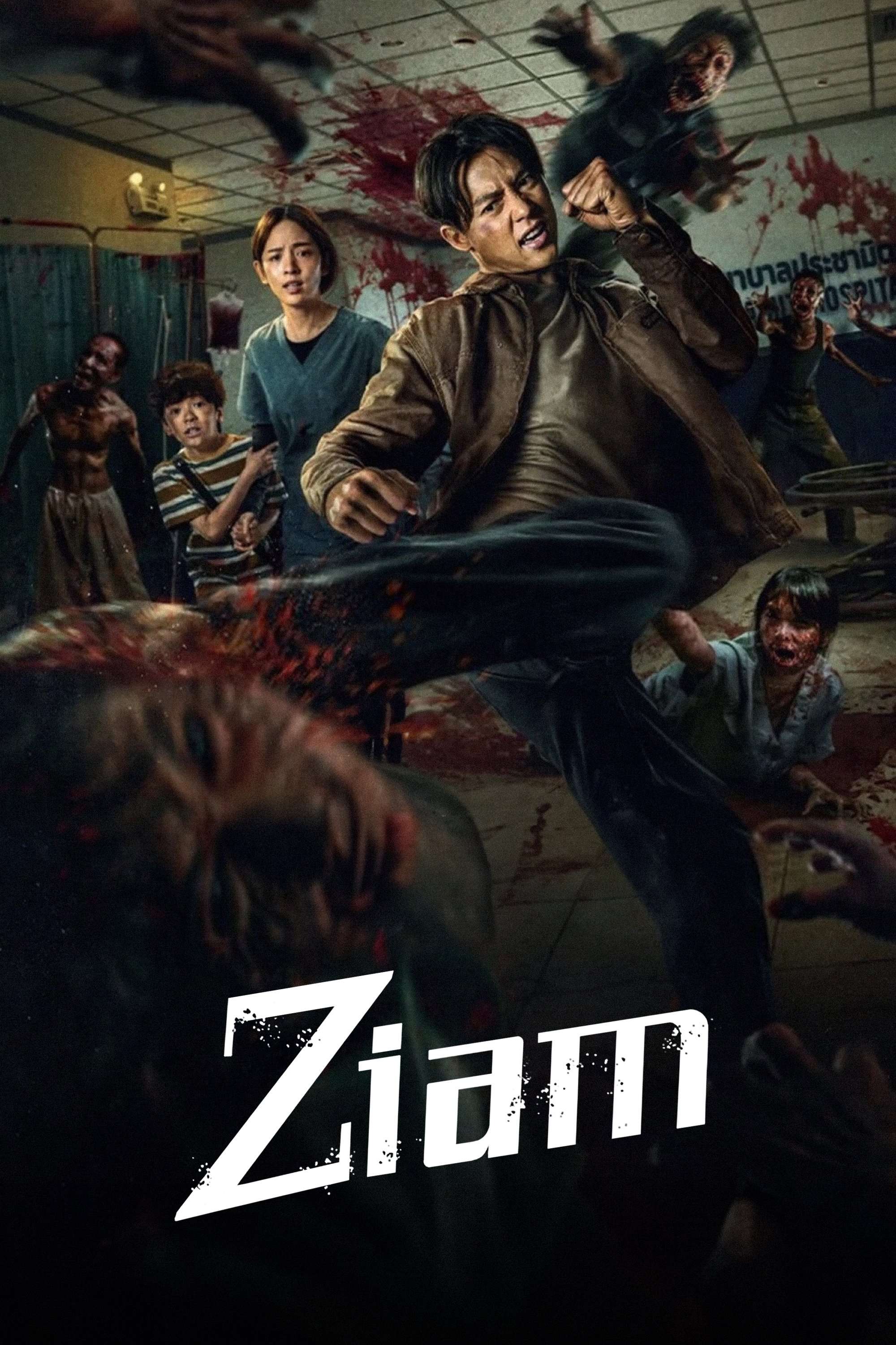 Ziam