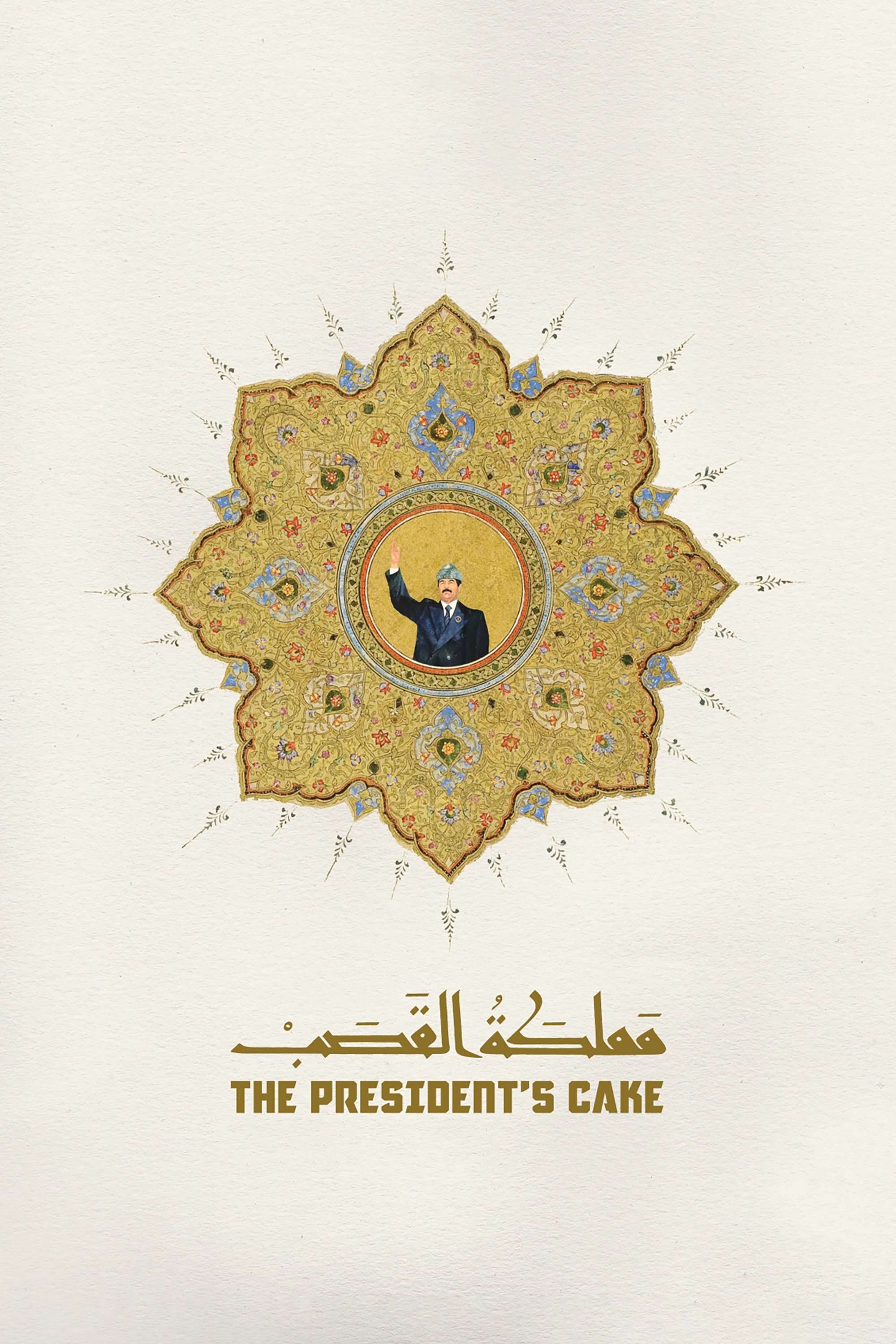 The President's Cake