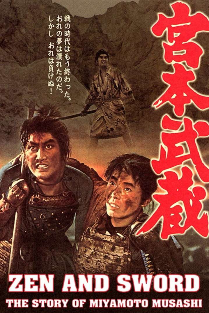 Miyamoto Musashi