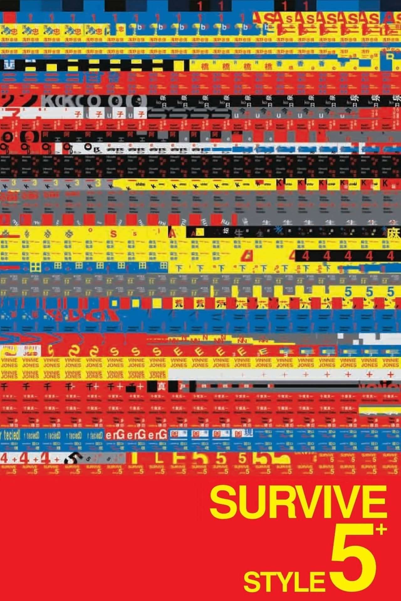 Survive Style 5